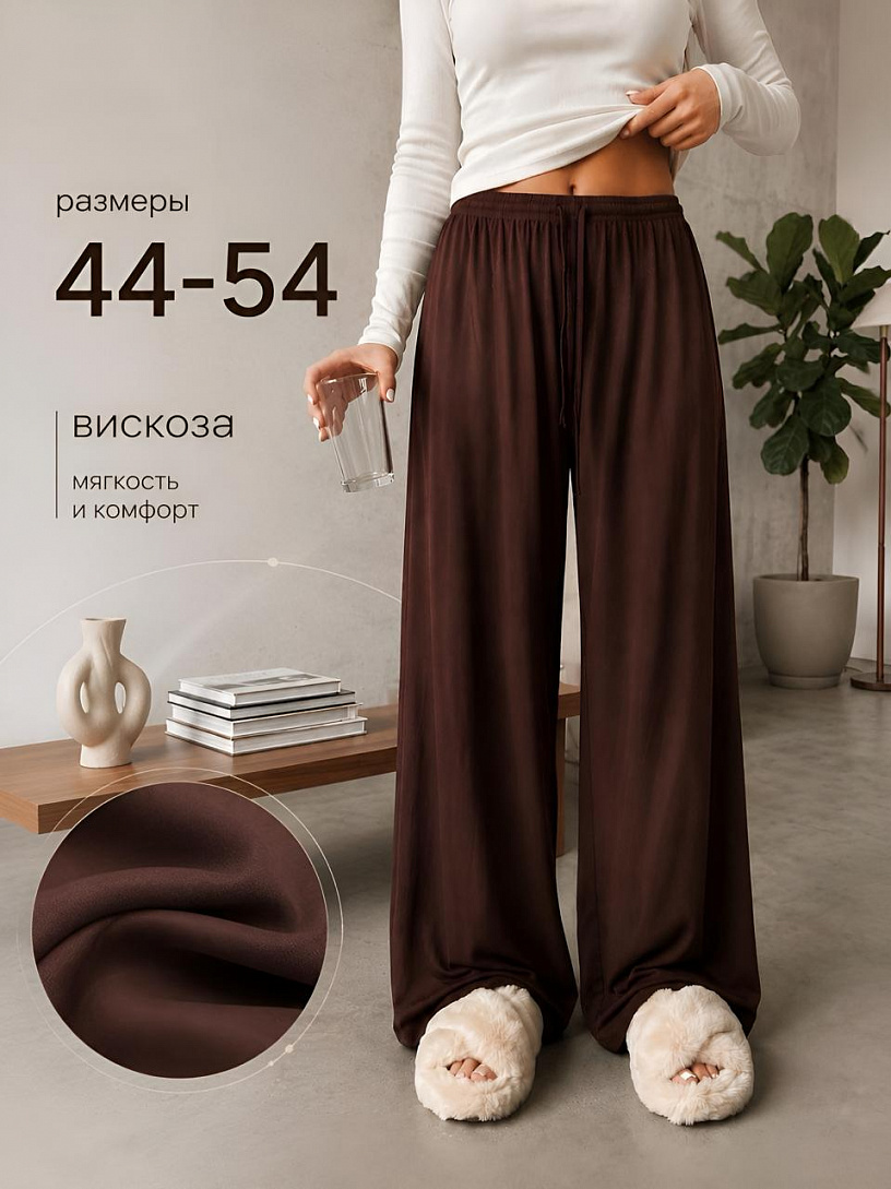 Брюки женские "Баланс"_724/коричневый